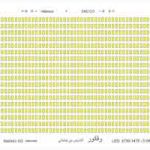 برد ال ای دی روشنایی 50 وات